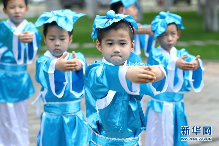 （教育）（5）快乐幼小衔接