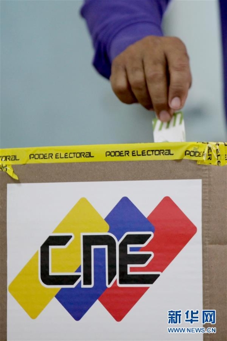 （国际）（5）委内瑞拉总统选举开始投票
