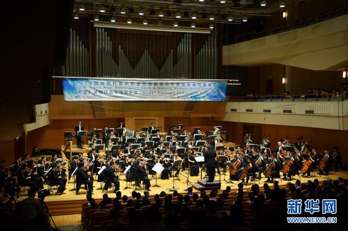 （文化）（4）《希望》关峡作品专场音乐会在京举行
