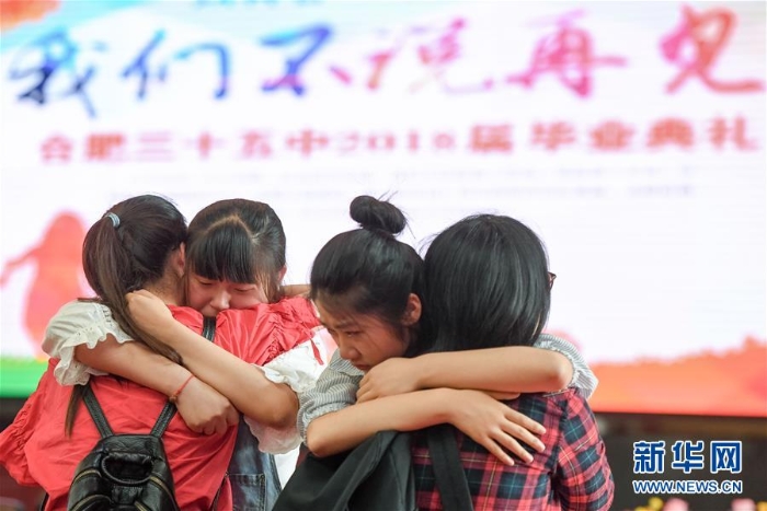 （教育）（1）难舍毕业季