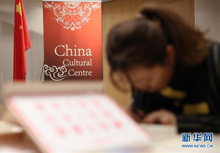 （国际）（1）通讯：把故宫文化带回家——故宫互动体验课程走进悉尼中小学