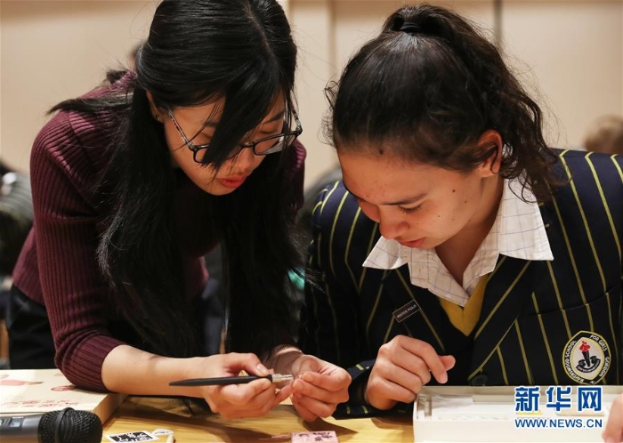 （国际）（3）通讯：把故宫文化带回家——故宫互动体验课程走进悉尼中小学