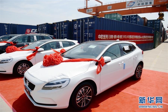 （经济）（2）进口汽车“乘坐”中欧班列抵达西安