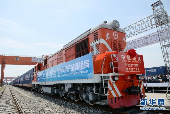（经济）（6）进口汽车“乘坐”中欧班列抵达西安