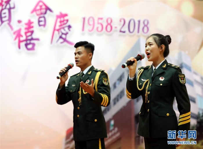 （图文互动）（3）香港汉华中学校友会成立60周年 驻港部队送祝福