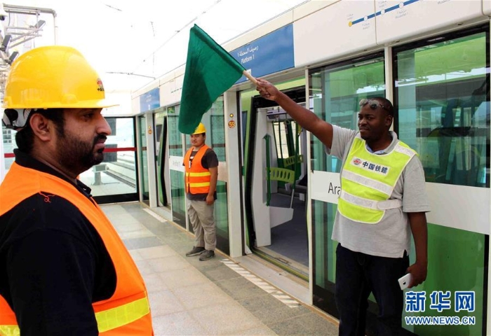 （国际）（1）中国铁建再获沙特麦加轻轨运营合同