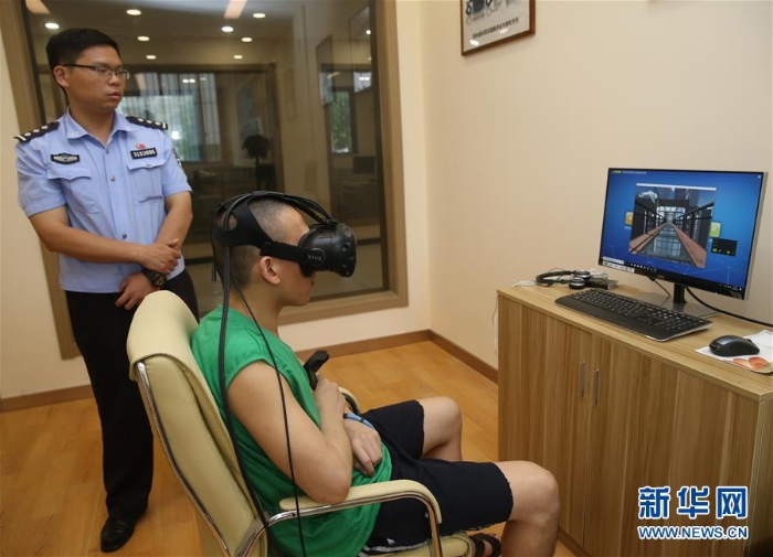 （社会）（2）上海：“VR科技”助戒毒