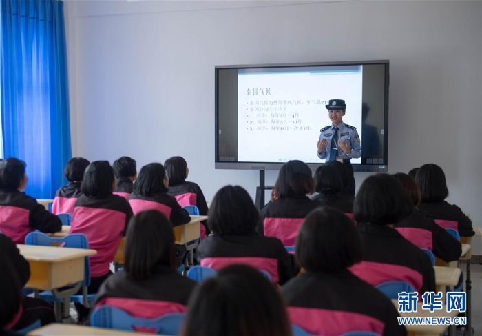 （社会）（1）探访云南省女子强制隔离戒毒所