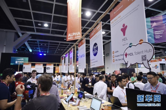 （图文互动）（1）RISE科技峰会在港举行 林郑月娥吁加快创科发展