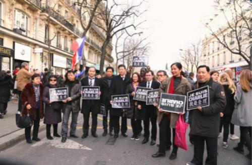 法国华人手举“我是查理”标语反恐游行。(图片来源：法国《欧洲时报》孔帆 摄)