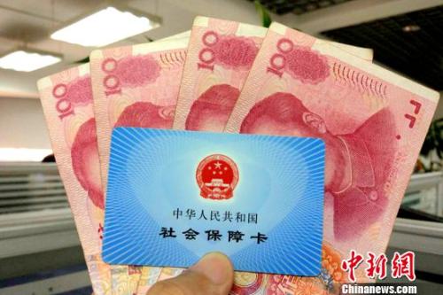 挂钩调整体现“多缴多得、长缴多得”原则。(资料图)<a target='_blank' href='http://www.chinanews.com/' _fcksavedurl='http://www.chinanews.com/' _fcksavedurl='http://www.chinanews.com/' ></table>中新网</a>记者 李金磊 摄