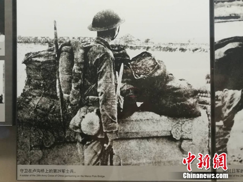 在中国人民抗日战争纪念馆展出的老照片“守卫在卢沟桥上的第29军士兵”。上官云 摄