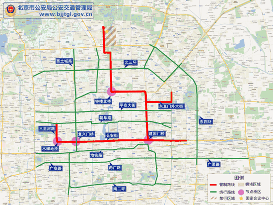 今日上午北京多条道路将采取临时交通管制