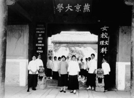 1922年，燕京大学女生在女子学院大门前合影留念。
