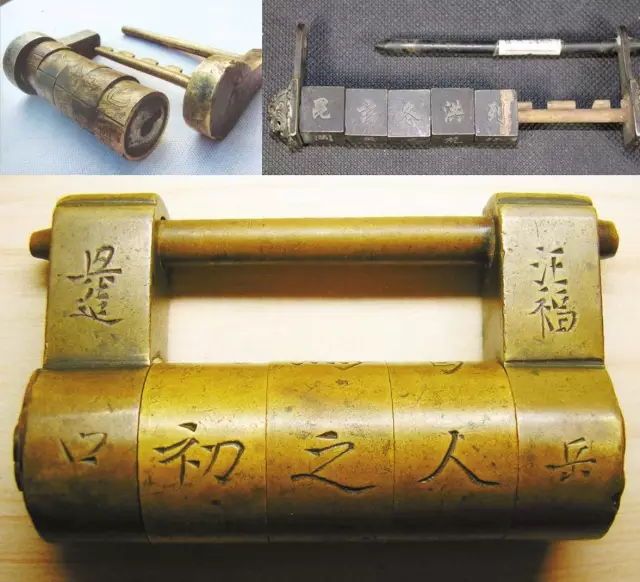 中国古代的锁安全吗？