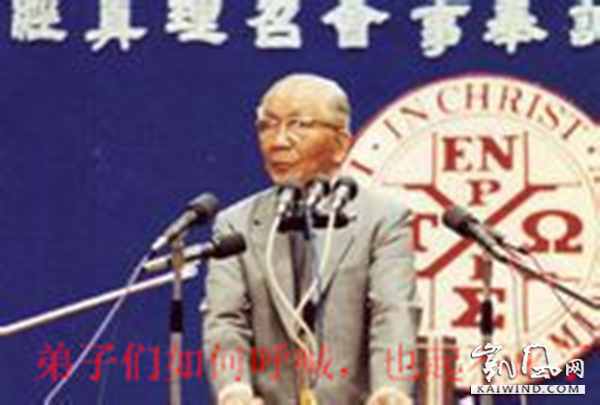 　李常受，1905年出生于山东烟台，1934年移居上海，开始与倪柝声同工。