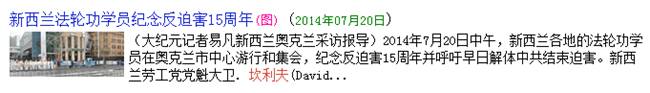 http://shanghai.kaiwind.com/xjbxsy/201410/13/W020141013593867963337.png