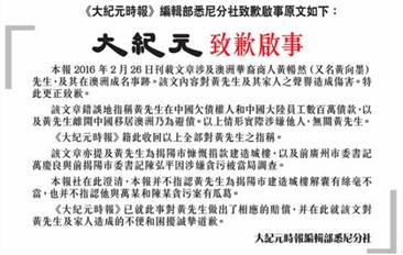 http://anticult.kaiwind.com/xingao/2017/201706/14/W020170614749660530760.jpg