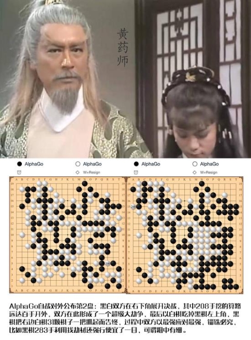 围棋狗咬狗会发生什么?首先他毁了人类三观