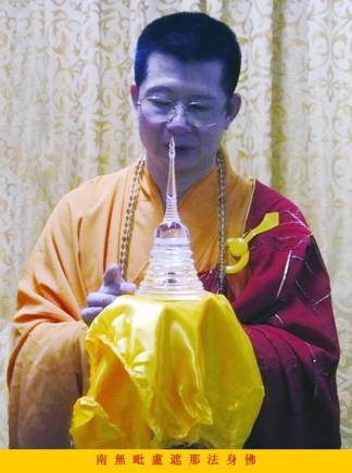 华藏初祖 - 自由如天空 - 自由如天空