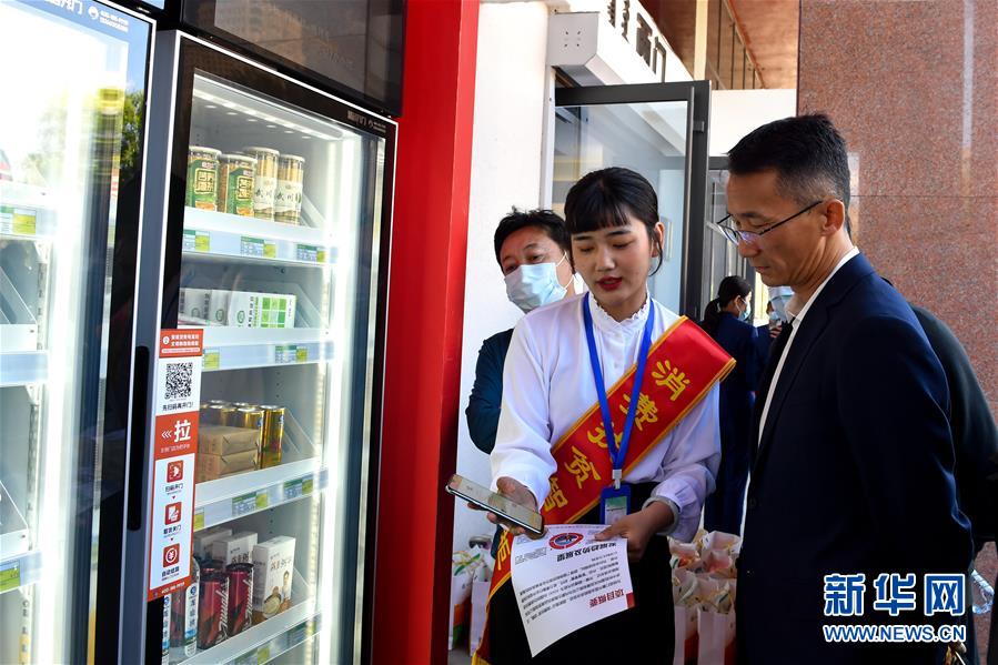 5月31日，工作人员向市民介绍消费扶贫智能柜使用方法。当日，内蒙古自治区消费扶贫集中采购展销服务中心成立。该中心位于内蒙古呼和浩特市的内蒙古自治区展览馆内，点对点对接扶贫农企及各采购单位，也吸引不少市民来选购农特产品。 新华社发（贝赫 摄）