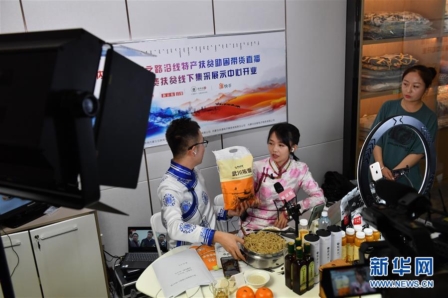 　5月31日，在内蒙古自治区消费扶贫集中采购展销服务中心，工作人员进行直播卖货。  新华社发（贝赫 摄）