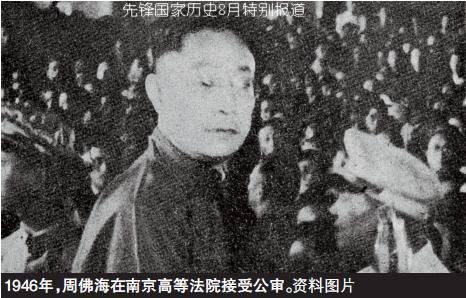 辱骂老兵的洪素珠疑似与建国初期最大反动组织“一贯道”有关！
