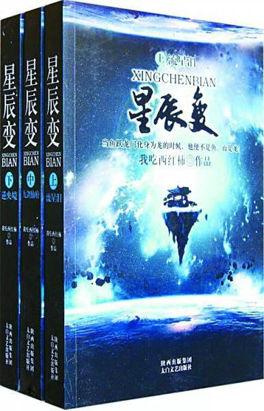 为什么中国网络小说能够走向世界？
