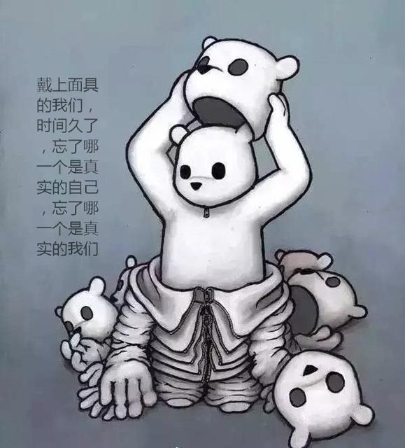 勇于面对生活,做更好的自己。