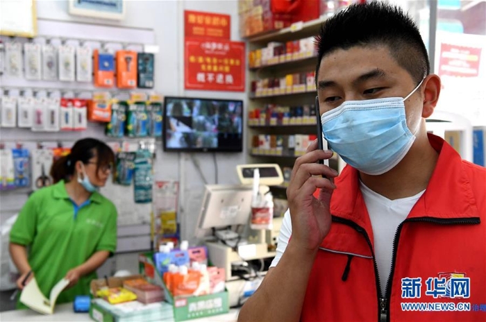 (图片故事)(2)日行万步来“找茬”
