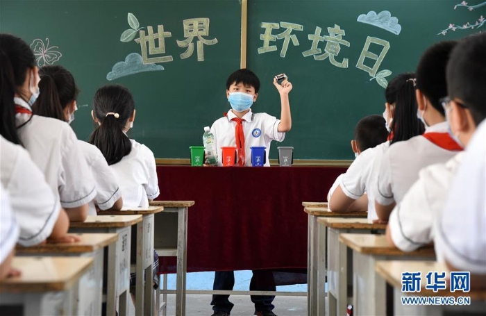 #（社会）（5）迎接世界环境日