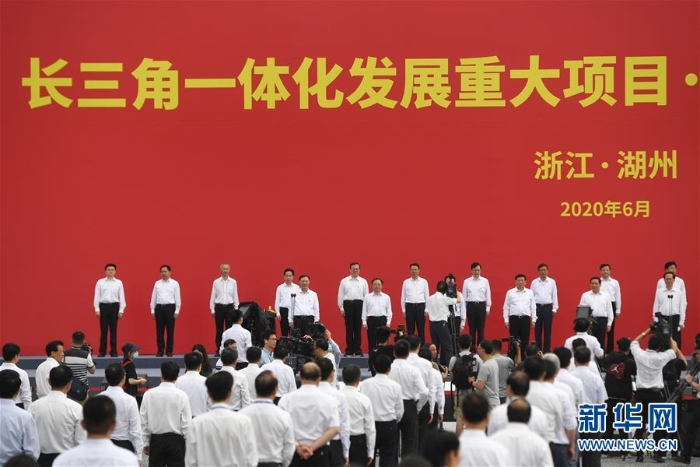 （经济）（2）沪苏湖铁路举行开工仪式