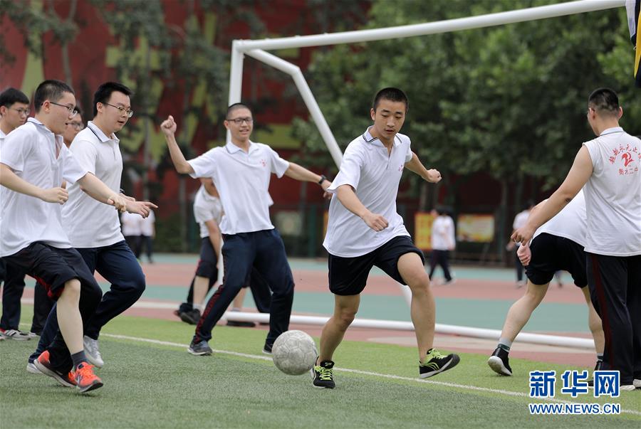 6月9日，河北省衡水市第二中学的高三学生在操场上踢足球。 2020年高考临近，河北省衡水市第二中学组织开展多种形式的集体“减压”活动，帮助高三学生在紧张备考之余释放身心压力，以轻松、乐观、自信的心态迎接高考。 新华社记者 朱旭东 摄