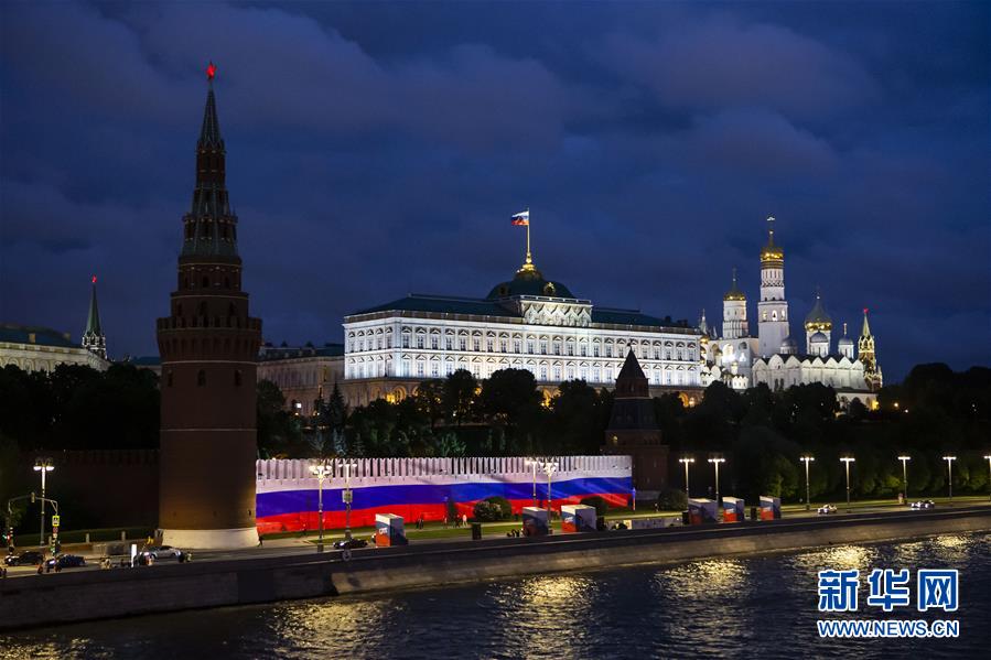 6月12日，俄罗斯首都莫斯科的克里姆林宫红墙投射成俄罗斯国旗的颜色。当日，灯光将莫斯科克里姆林宫的红墙投射成俄罗斯国旗的颜色，庆祝俄罗斯的国庆日“俄罗斯日”。