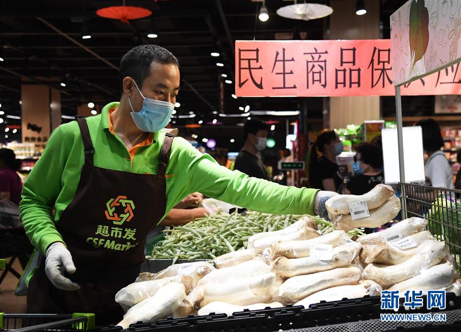 6月14日，在北京市海淀区的超市发双榆树店，工作人员将包装好的蔬菜码放到货架。 当日，位于北京市海淀区的超市发双榆树店在做好新冠肺炎疫情防控工作的前提下，保障市场农产品供应。 据了解，超市发双榆树店所有蔬菜、水果均来自于超市发自有配送中心的蔬菜直采产地，配送中心从13日起已经连夜增加京郊、河北、河南等产地的采收量，紧急加车配送，确保蔬菜供应。与此同时，粮、油、米、面等民生必需品供应充足，价格稳定。 新华社记者 任超 摄