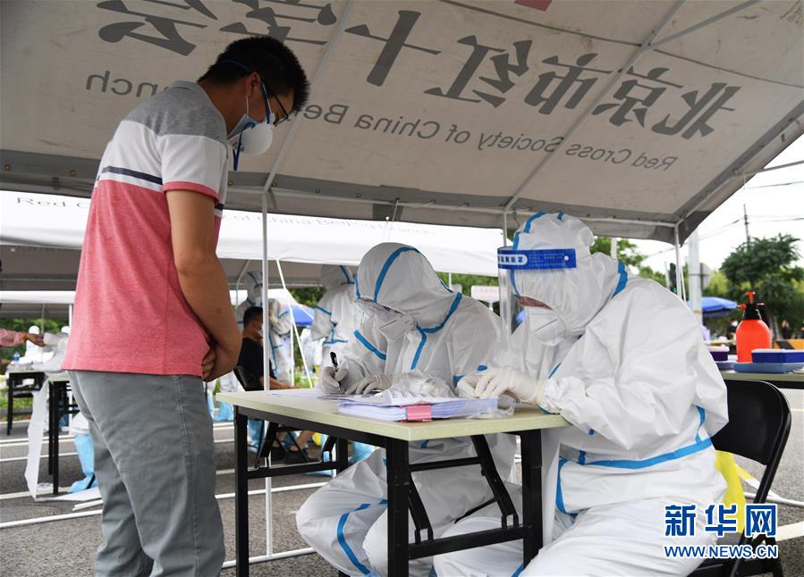 (聚焦疫情防控·图文互动)(3)北京14日核酸检测超7万人 部分社区实施封闭管理