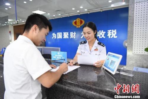 2020年全国纳税信用评价:中国企业纳税信用持续向好