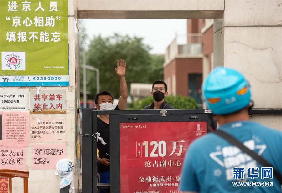 (镜观中国·新华社国内照片一周精选)(5)封闭式管理