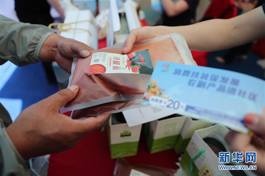 (社会)(4)甘肃兰州:扶贫农副产品进社区