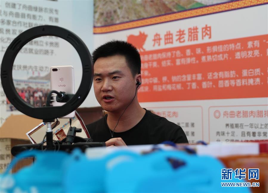(社会)(5)甘肃兰州:扶贫农副产品进社区