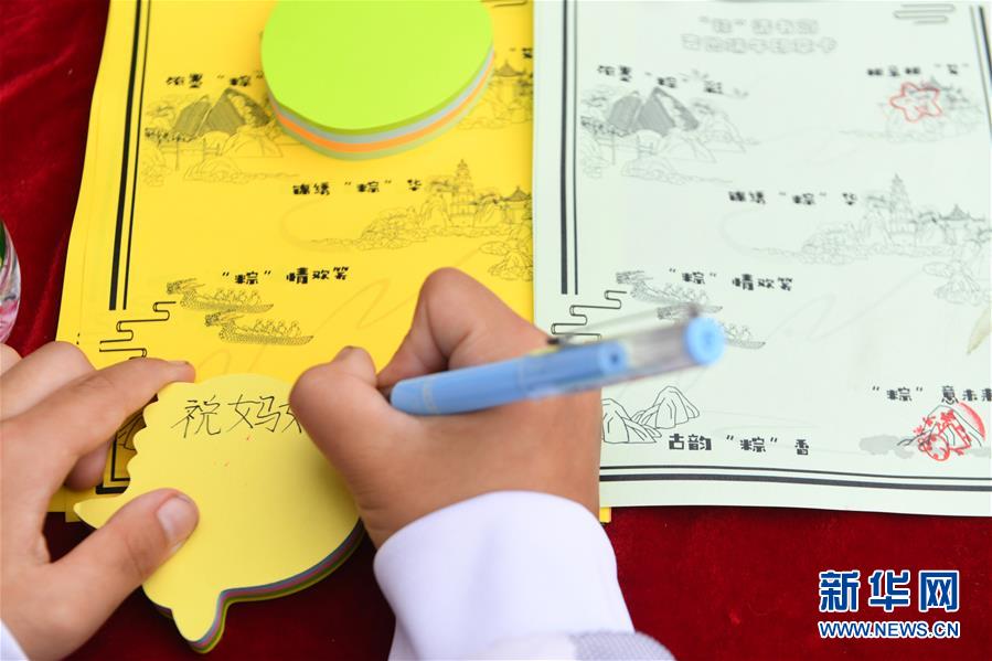 (文化)(4)吉林省图书馆举办端午节传统习俗体验活动