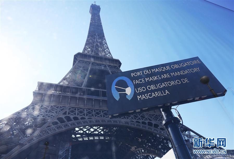 （国际）（1）巴黎埃菲尔铁塔重新开放