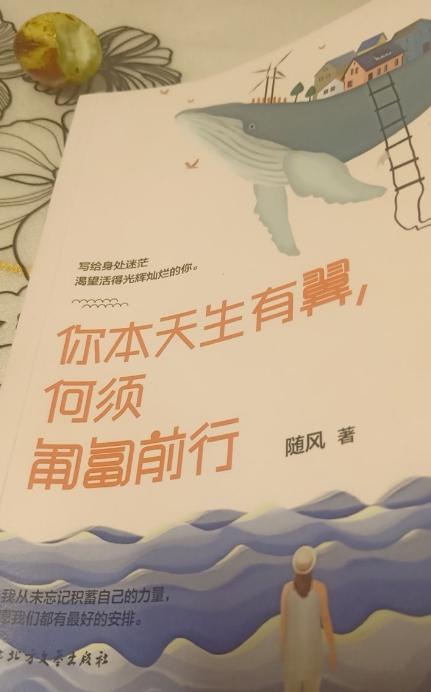 这3本书，写给年轻人的成长激励之书