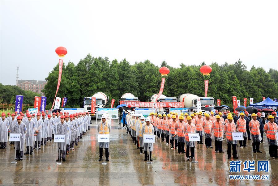 (经济)(3)上海:轨道交通建设忙