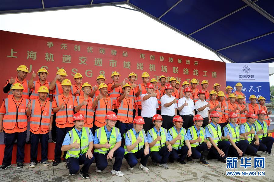(经济)(4)上海:轨道交通建设忙