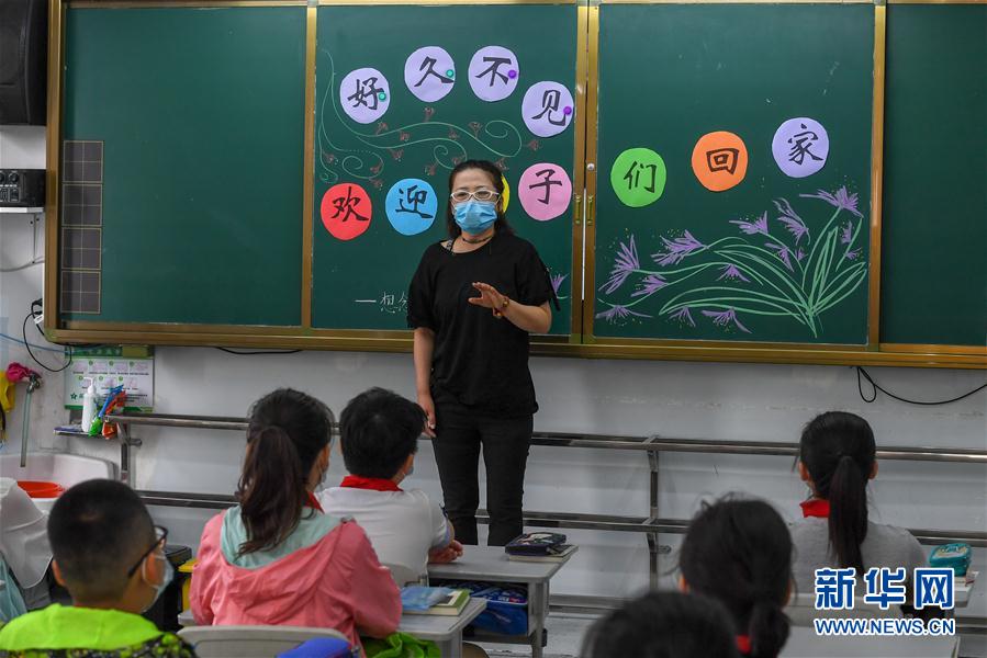 6月29日，在吉林市第一实验小学，教师关海英为学生上开学第一课。 新华社记者 张楠 摄