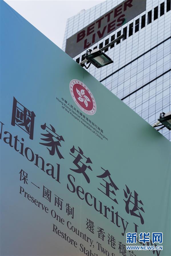 (港澳台·图文互动)(3)特稿:回归祖国廿三年 香港凝心聚力再出发
