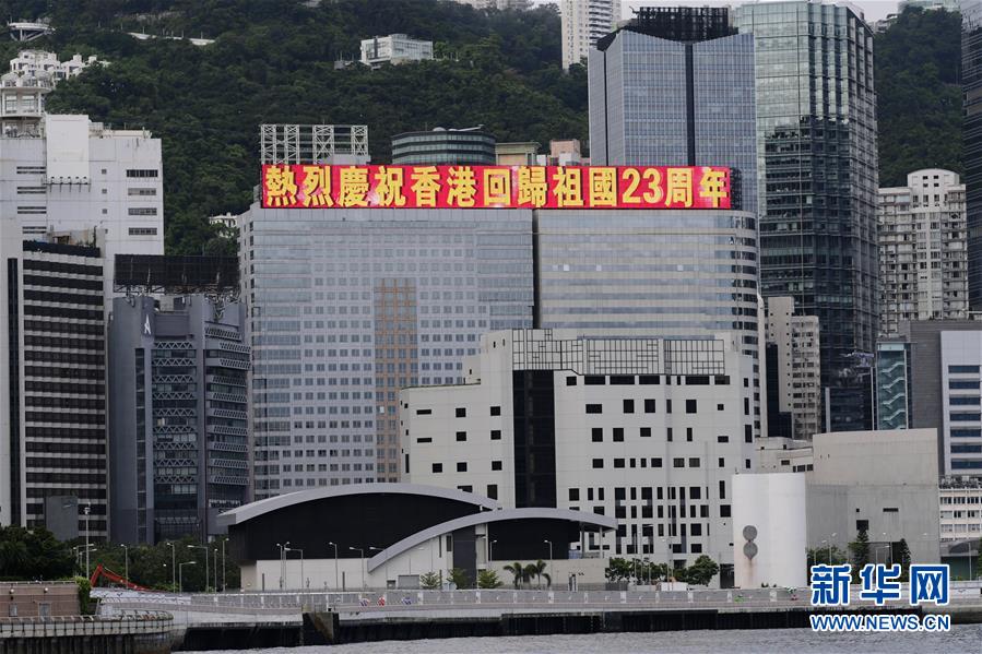 (港澳台·图文互动)(2)特稿:回归祖国廿三年 香港凝心聚力再出发