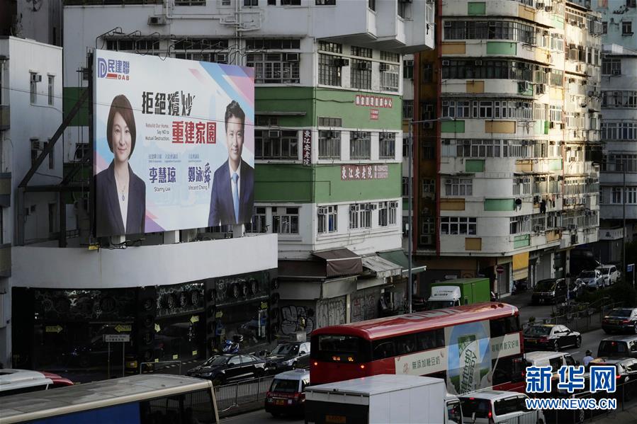 (港澳台·图文互动)(6)特稿:回归祖国廿三年 香港凝心聚力再出发