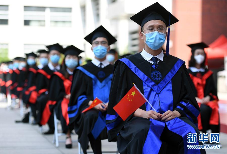 （教育）（2）中国人民大学举行2020届毕业典礼